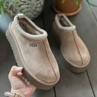 U.G.G SÜTLÜ KAHVE TAZZ